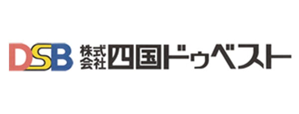 株式会社四国ドウベスト