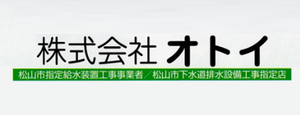 株式会社オトイ