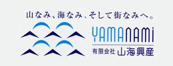 有限会社山海興産